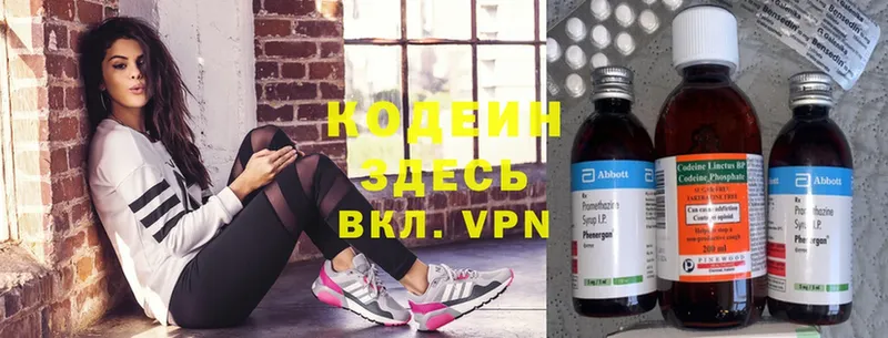 kraken ТОР  площадка какой сайт  Кодеиновый сироп Lean Purple Drank  Медвежьегорск 